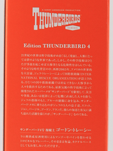 Load image into Gallery viewer, World Blended Whisky Thunderbird No.4 GORDON TRACY