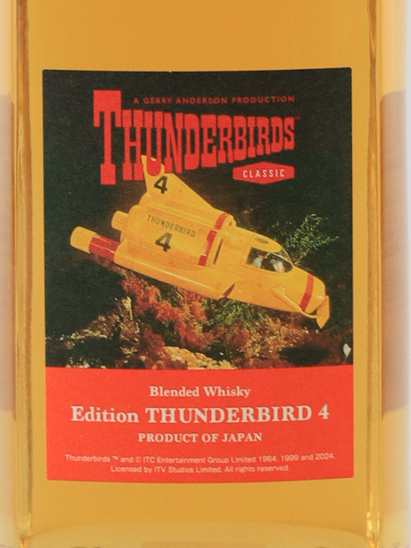 World Blended Whisky Thunderbird No.4 GORDON TRACY