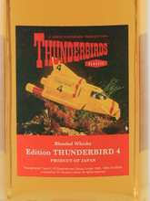 Load image into Gallery viewer, World Blended Whisky Thunderbird No.4 GORDON TRACY