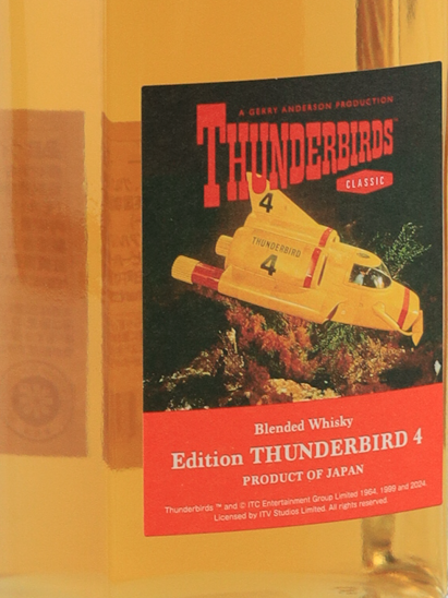 World Blended Whisky Thunderbird No.4 GORDON TRACY