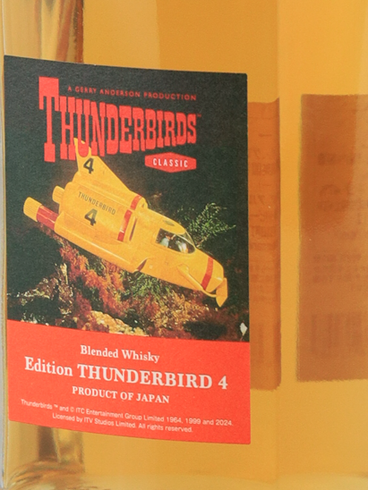 World Blended Whisky Thunderbird No.4 GORDON TRACY