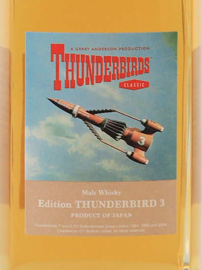 World Blended Whisky Thunderbird No.3 ALAN TRACY
