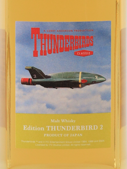 World Blended Whisky Thunderbird No.2 VIRGIL TRACY
