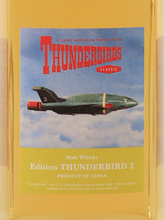 Load image into Gallery viewer, World Blended Whisky Thunderbird No.2 VIRGIL TRACY