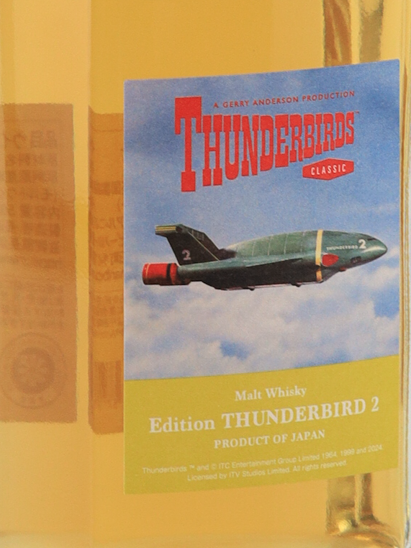 World Blended Whisky Thunderbird No.2 VIRGIL TRACY