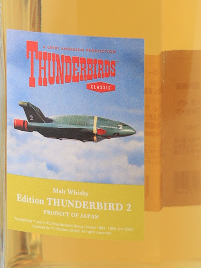 World Blended Whisky Thunderbird No.2 VIRGIL TRACY