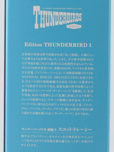Load image into Gallery viewer, World Blended Whisky Thunderbird No.1 SCOTT TRACY