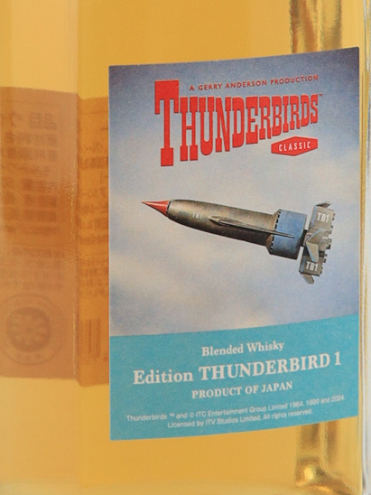 World Blended Whisky Thunderbird No.1 SCOTT TRACY