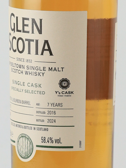 Glen Scotia 7 Years 2016 1st Fill Bourbon Barrel Y's Cask