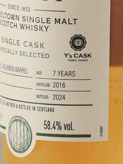 Glen Scotia 7 Years 2016 1st Fill Bourbon Barrel Y's Cask