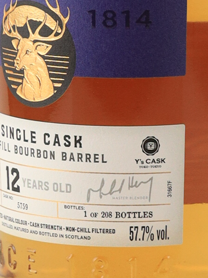 Loch Lomond 12 Years 2011 Refill Bourbon Barrel Y's Cask