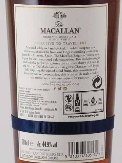 Macallan Enigma (hologram sticker 2)