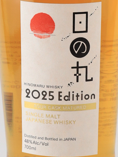 Hinomaru Whisky 2025 Edition