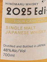 Load image into Gallery viewer, Hinomaru Whisky 2025 Edition
