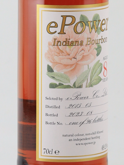 ePower Indiana Bourbon 8 Years 2015
