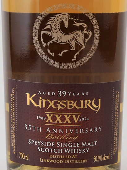 Kingsbury Linkwood 39 Years 1984 35th Anniversary 50.5%