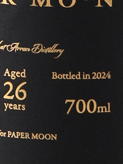 Arran 26 Years 1997 for PAPER MOON