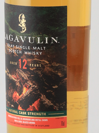 Lagavulin 12 Years Special Release 2024