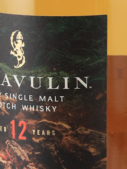 Lagavulin 12 Years Special Release 2024