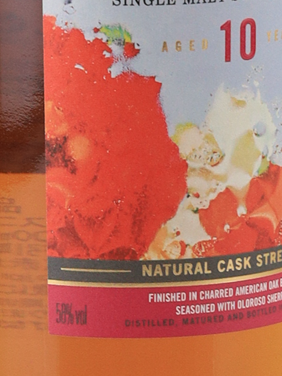 Oban 10 Years Special Release 2024