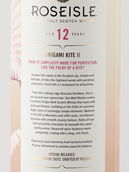 Rosebank 12 Years Special Release 2024