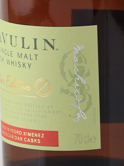 Lagavulin Distillers Edition