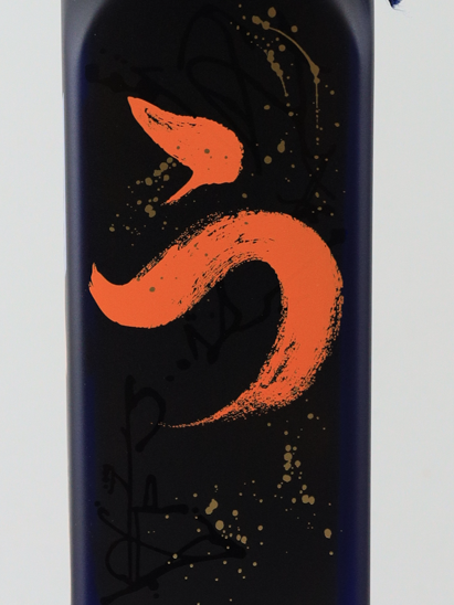 Johnnie Walker Blue Label Umami 1L