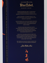 Load image into Gallery viewer, Johnnie Walker Blue Label Umami 1L