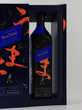 Load image into Gallery viewer, Johnnie Walker Blue Label Umami 1L