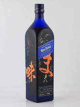 Load image into Gallery viewer, Johnnie Walker Blue Label Umami 1L