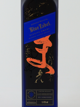 Load image into Gallery viewer, Johnnie Walker Blue Label Umami 1L