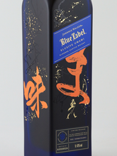 Load image into Gallery viewer, Johnnie Walker Blue Label Umami 1L
