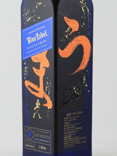 Johnnie Walker Blue Label Umami 1L