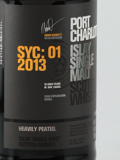 Port Charlotte SYC:01 2013