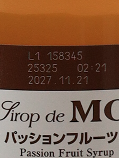 Monin Passion Fruit Syrup 700ml