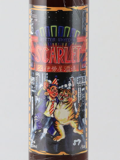 Scarlet Exclusive for OSAKA 2024 350ml