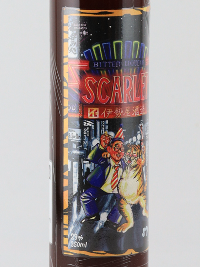 Scarlet Exclusive for OSAKA 2024 350ml
