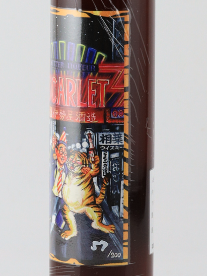 Scarlet Exclusive for OSAKA 2024 350ml