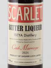 Load image into Gallery viewer, Scarlet Cask Marriage Batch 8