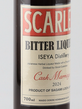 Load image into Gallery viewer, Scarlet Cask Marriage Batch 8