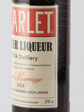 Load image into Gallery viewer, Scarlet Cask Marriage Batch 8