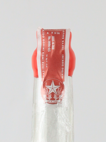 Scarlet Cask Marriage Batch 8