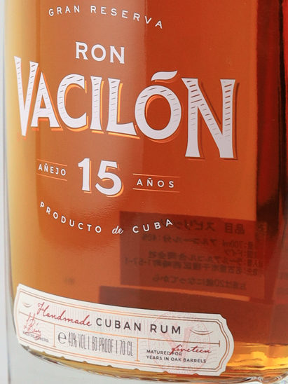 Ron Vasillon 15 Years