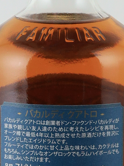 Bacardi 4 Years Anejo Cuatro 750ml