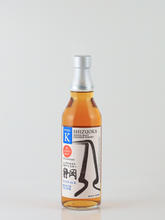 Load image into Gallery viewer, Single Malt Whisky Shizuoka Pot Still K Pure Japanese Barley 2024 500ml