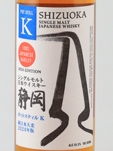 Load image into Gallery viewer, Single Malt Whisky Shizuoka Pot Still K Pure Japanese Barley 2024 500ml