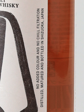 Load image into Gallery viewer, Single Malt Whisky Shizuoka Pot Still K Pure Japanese Barley 2024 500ml
