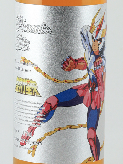 Saint Seiya Bronze Saint Shochu Series Phoenix Ikki
