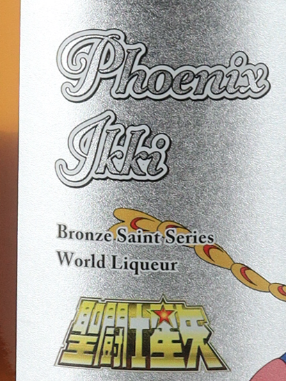 Saint Seiya Bronze Saint Shochu Series Phoenix Ikki