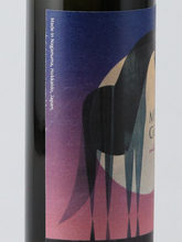 Load image into Gallery viewer, Maoi Distillery MYAOI GIN embrasse-moi